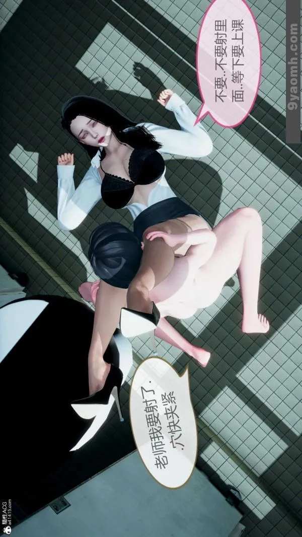 [3D]色灵系统+番外 - 番外-老婆篇7 - page 36