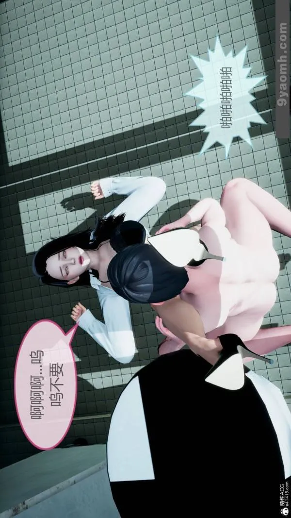 [3D]色灵系统+番外 - 番外-老婆篇7 - page 38