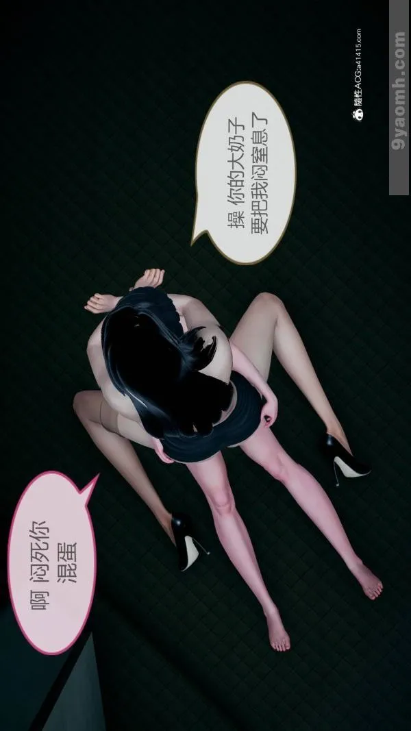 [3D]色灵系统+番外 - 番外-老婆篇7 - page 44