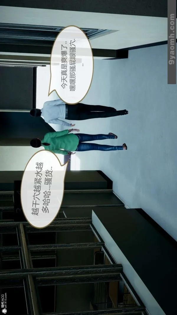 [3D]色灵系统+番外 - 番外-老婆篇6 - page 14