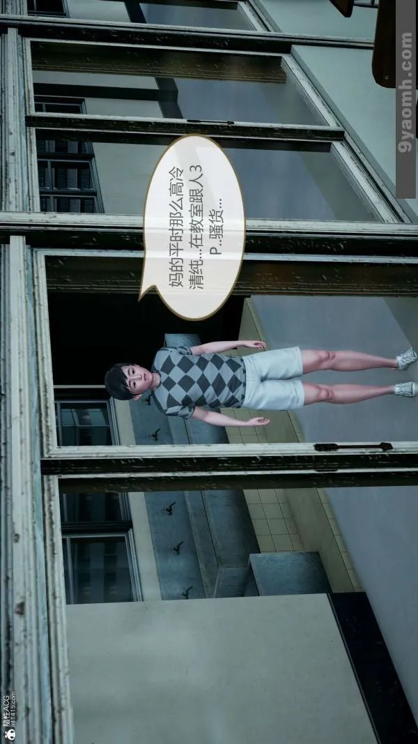 [3D]色灵系统+番外 - 番外-老婆篇6 - page 15