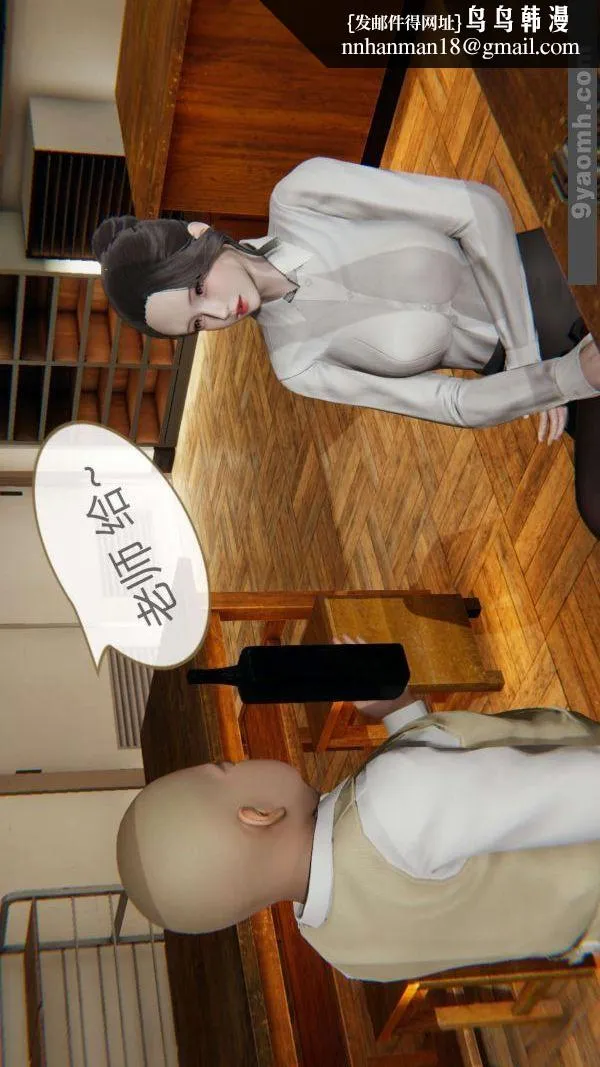 [3D]色灵系统+番外 - 第01章-03话 - page 1