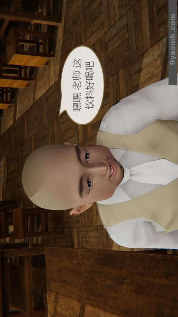 [3D]色灵系统+番外 - 第01章-03话 - page 4