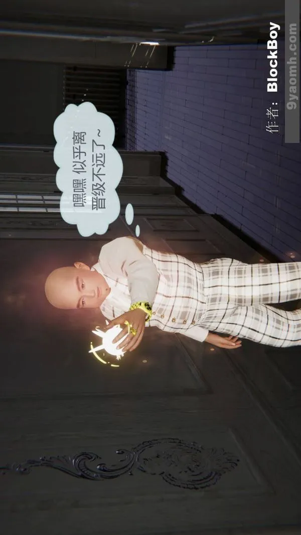 [3D]色灵系统+番外 - 第14章-02话 - page 29