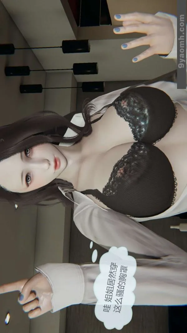 [3D]色灵系统+番外 - 第01章-02话 - page 34