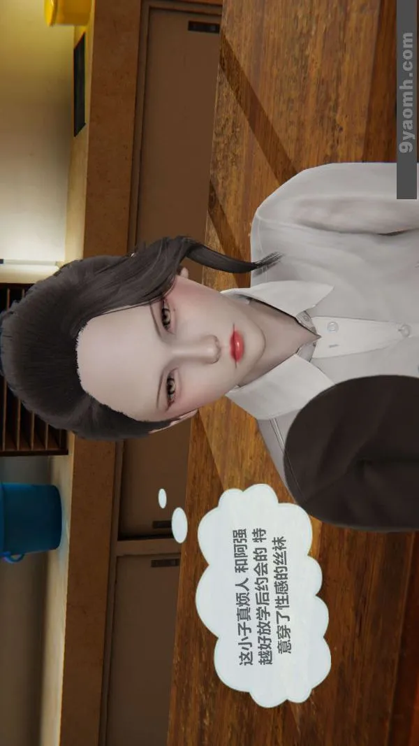 [3D]色灵系统+番外 - 第01章-02话 - page 45