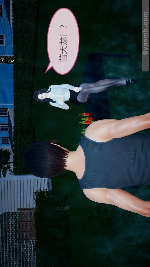 [3D]色灵系统+番外 - 第10章-02话 - page 5