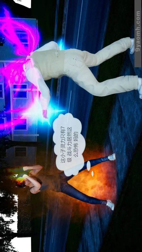 [3D]色灵系统+番外 - 第10章-02话 - page 22