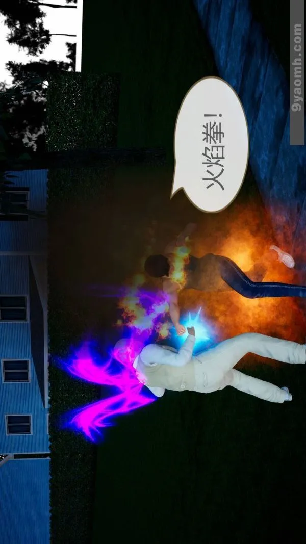 [3D]色灵系统+番外 - 第10章-02话 - page 24