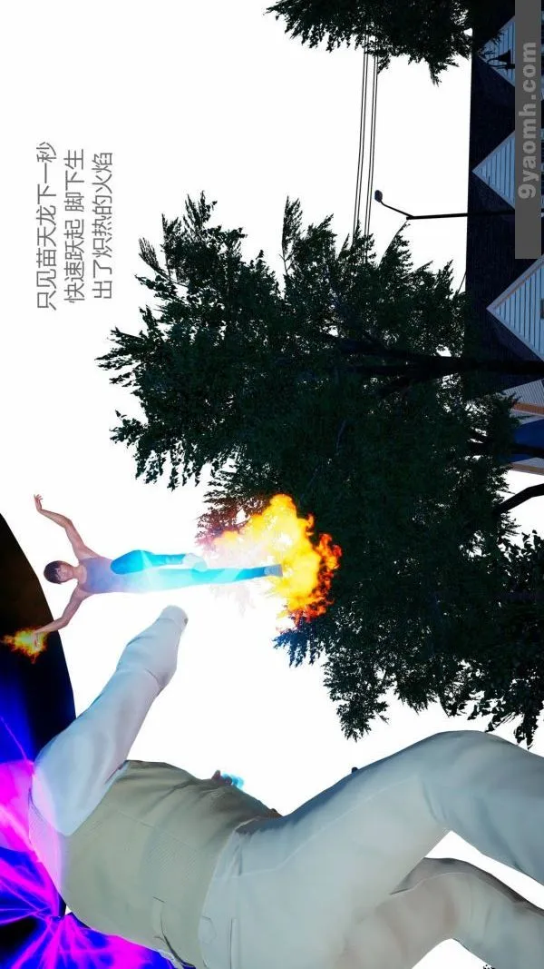 [3D]色灵系统+番外 - 第10章-02话 - page 30