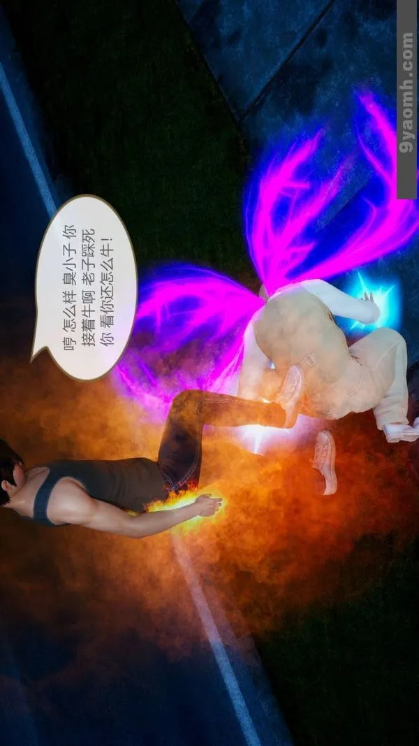 [3D]色灵系统+番外 - 第10章-02话 - page 37