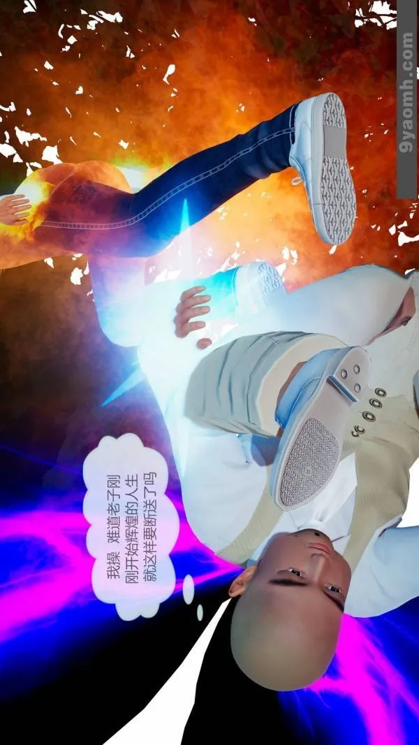 [3D]色灵系统+番外 - 第10章-02话 - page 38