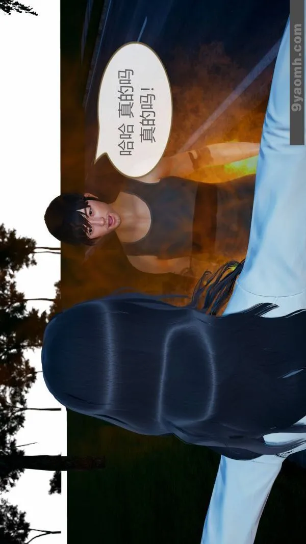 [3D]色灵系统+番外 - 第10章-02话 - page 41