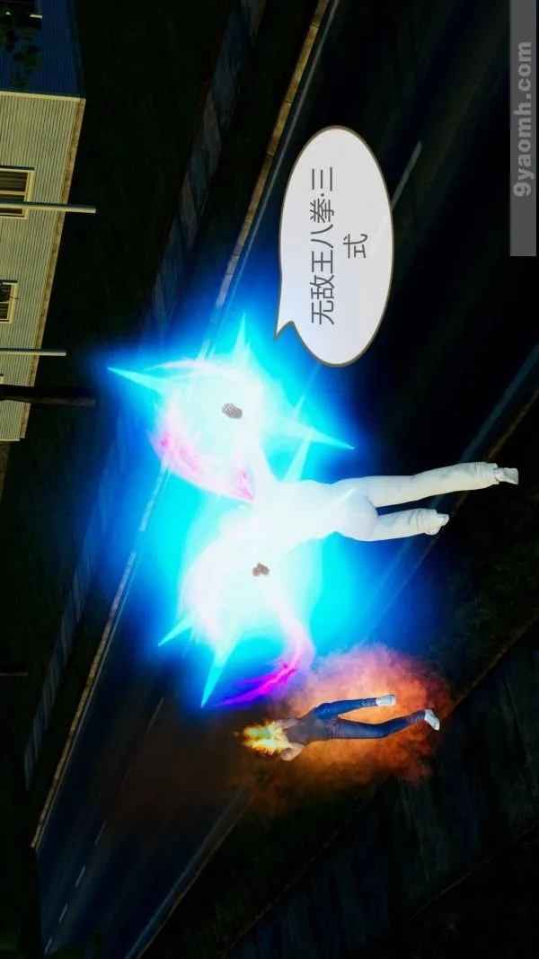 [3D]色灵系统+番外 - 第10章-02话 - page 48