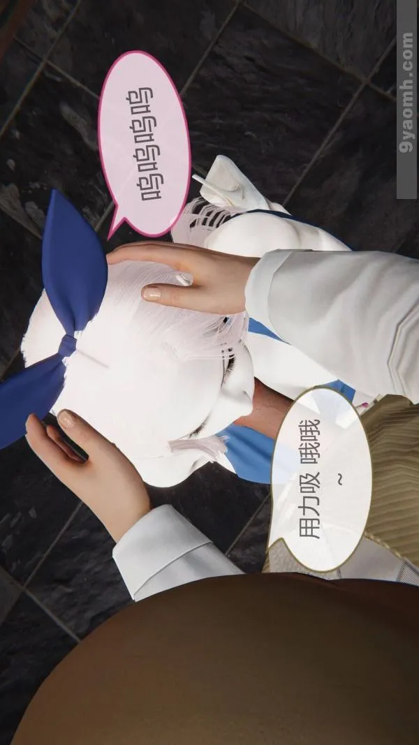 [3D]色灵系统+番外 - 第10章-01话 - page 25