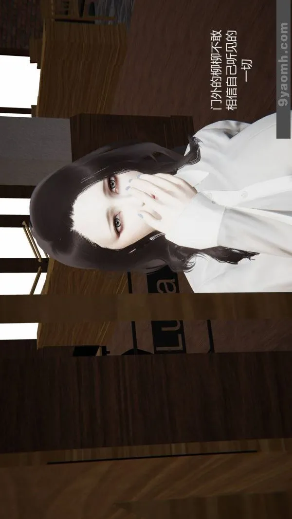[3D]色灵系统+番外 - 第10章-01话 - page 47