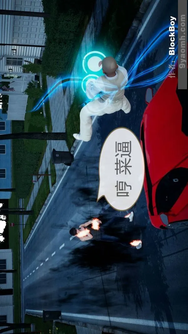 [3D]色灵系统+番外 - 第08章-04话 - page 10