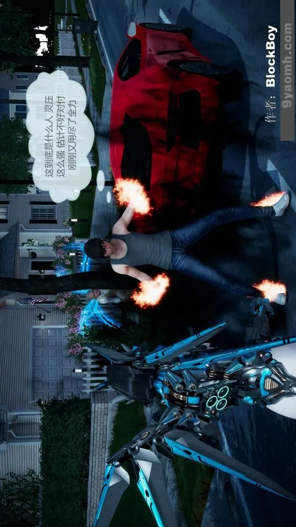 [3D]色灵系统+番外 - 第08章-04话 - page 19