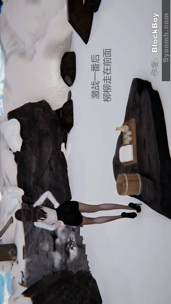 [3D]色灵系统+番外 - 第15章-03话 - page 5