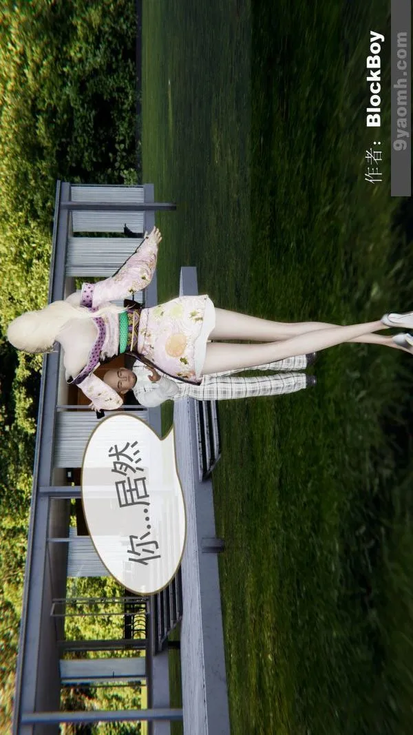 [3D]色灵系统+番外 - 第15章-03话 - page 34