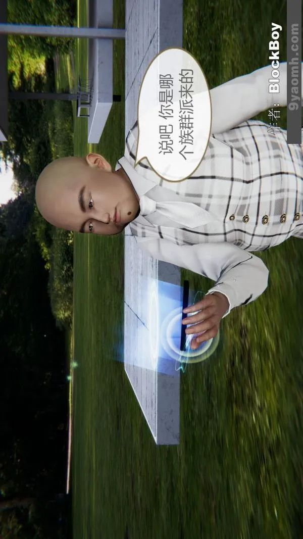 [3D]色灵系统+番外 - 第15章-03话 - page 37