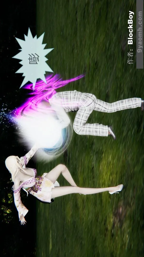 [3D]色灵系统+番外 - 第15章-03话 - page 43