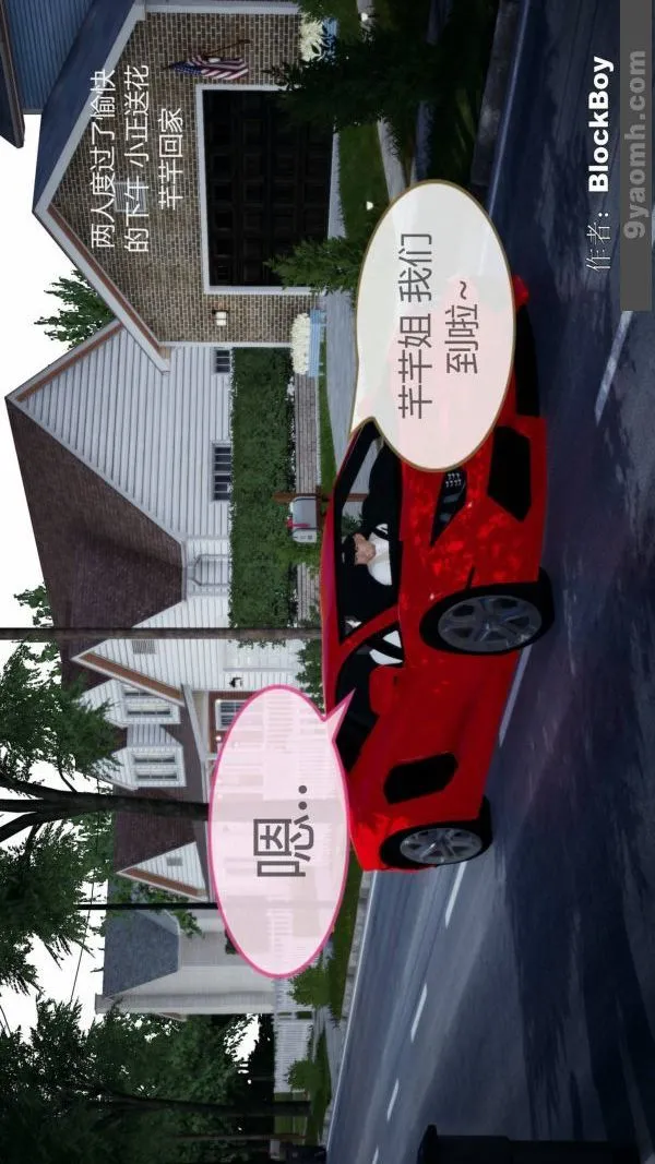 [3D]色灵系统+番外 - 第08章-03话 - page 36