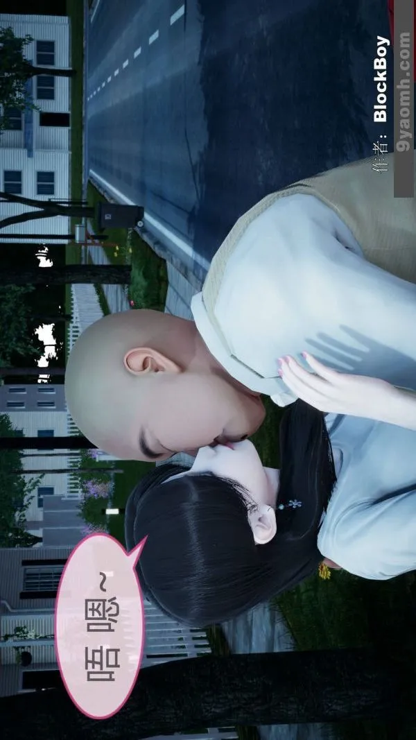 [3D]色灵系统+番外 - 第08章-03话 - page 37