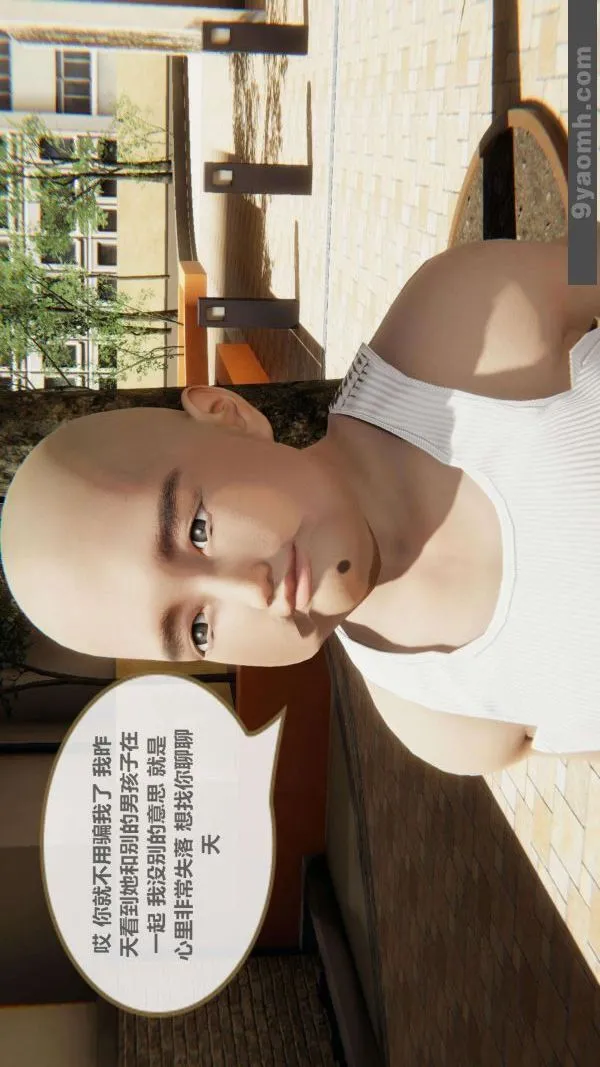 [3D]色灵系统+番外 - 第02章-02话 - page 15