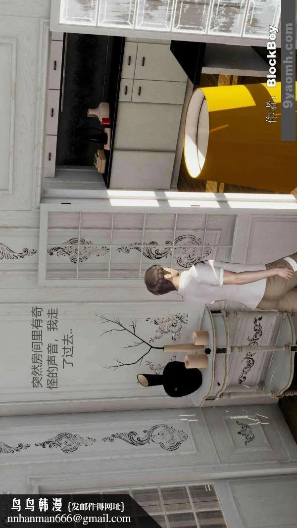 [3D]色灵系统+番外 - 番外-老婆篇2 - page 27