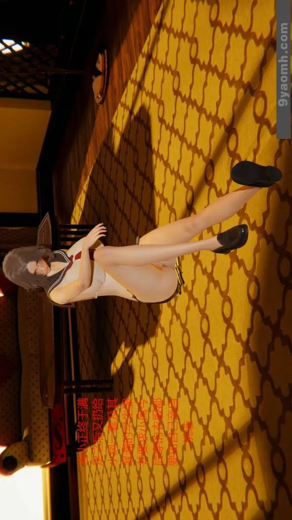 [3D]色灵系统+番外 - 第06章-02话 - page 8