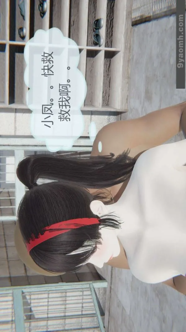 [3D]色灵系统+番外 - 第06章-02话 - page 22
