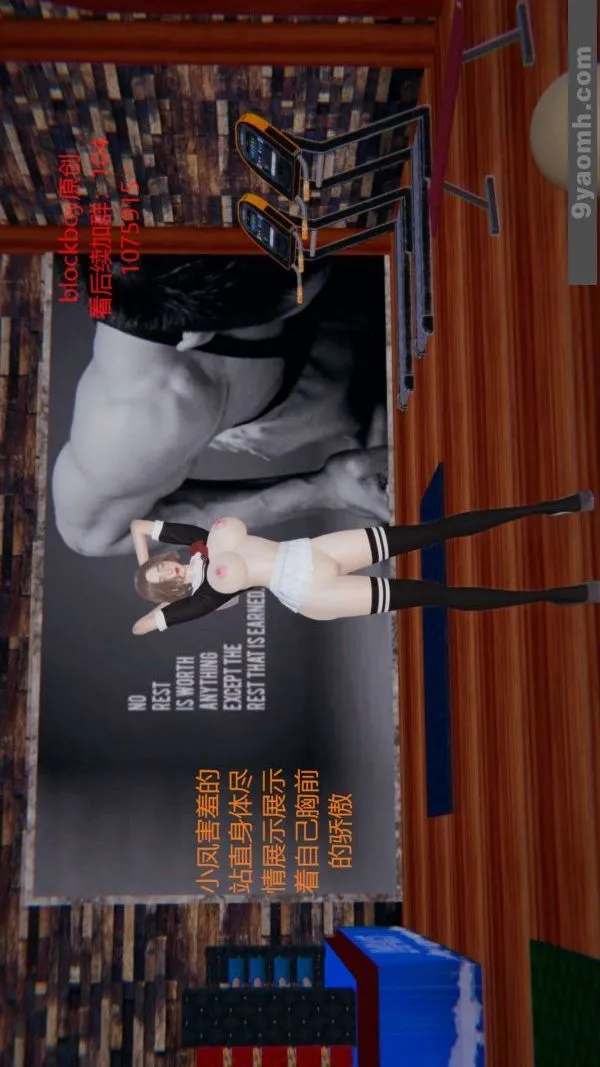 [3D]色灵系统+番外 - 第06章-02话 - page 48