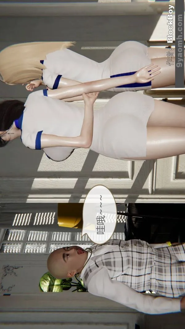 [3D]色灵系统+番外 - 第13章-02话 - page 2
