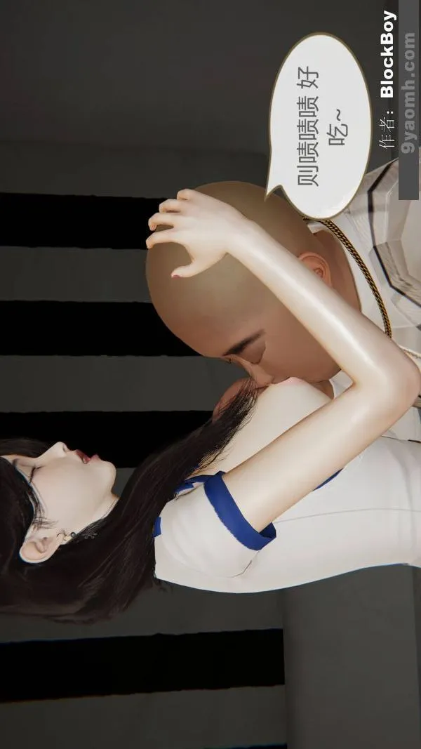 [3D]色灵系统+番外 - 第13章-02话 - page 35