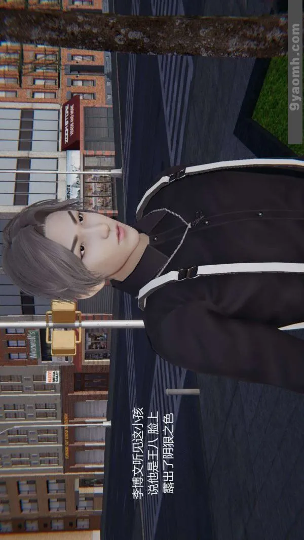 [3D]色灵系统+番外 - 第04章-01话 - page 9