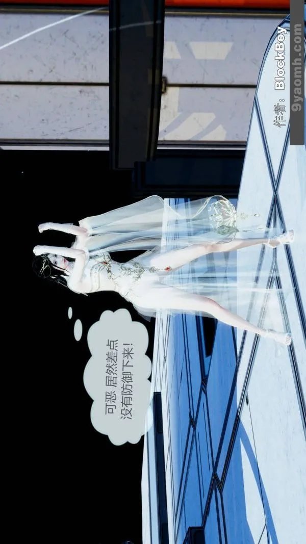 [3D]色灵系统+番外 - 第11章-02话 - page 34