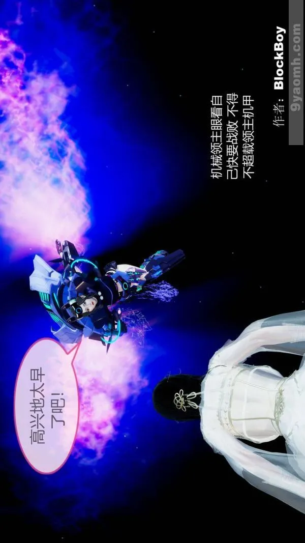 [3D]色灵系统+番外 - 第11章-02话 - page 44