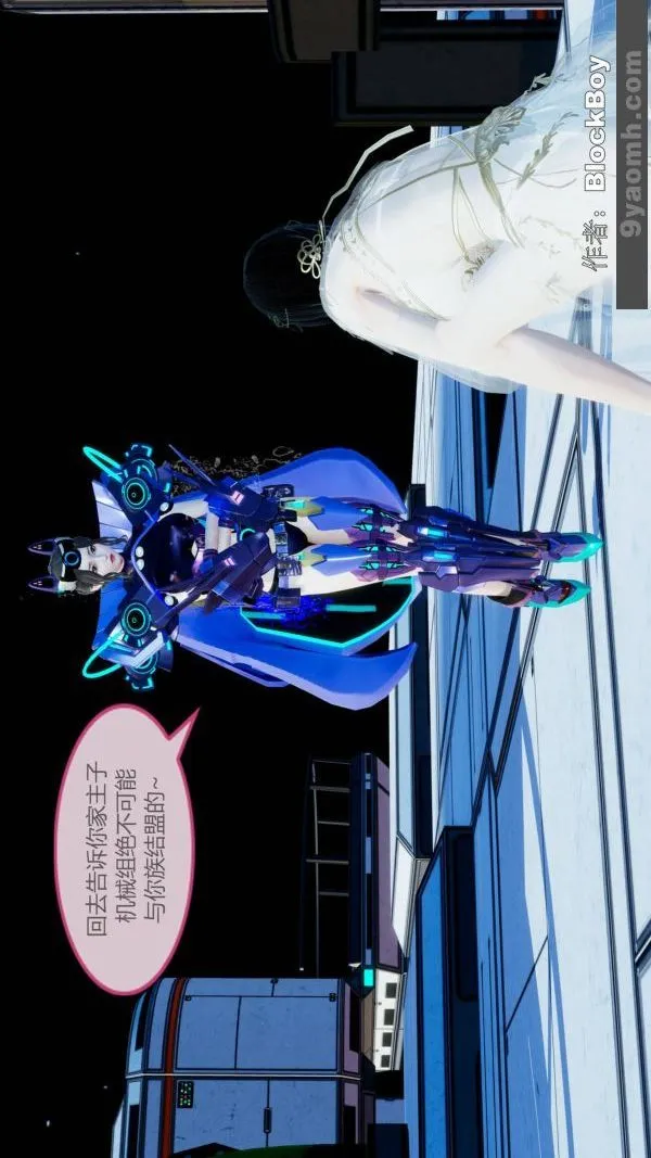 [3D]色灵系统+番外 - 第11章-02话 - page 48
