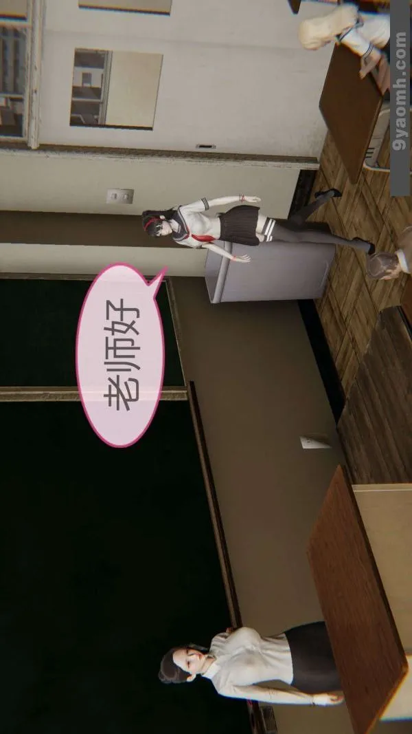 [3D]色灵系统+番外 - 第05章-02话 - page 5