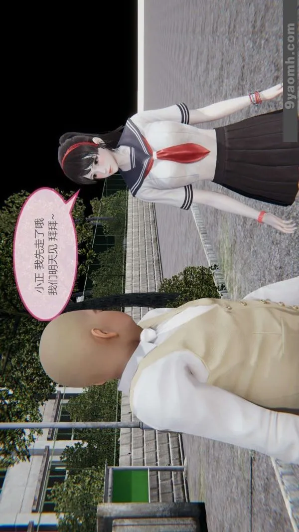 [3D]色灵系统+番外 - 第05章-02话 - page 23