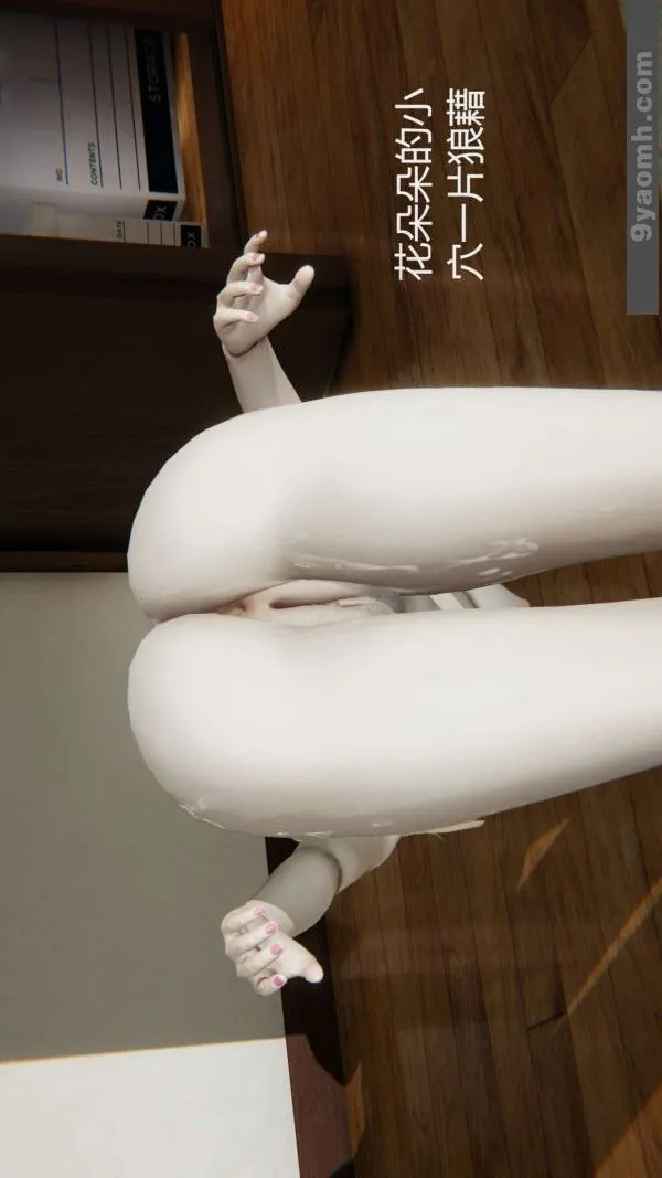 [3D]色灵系统+番外 - 第02章-04话 - page 37