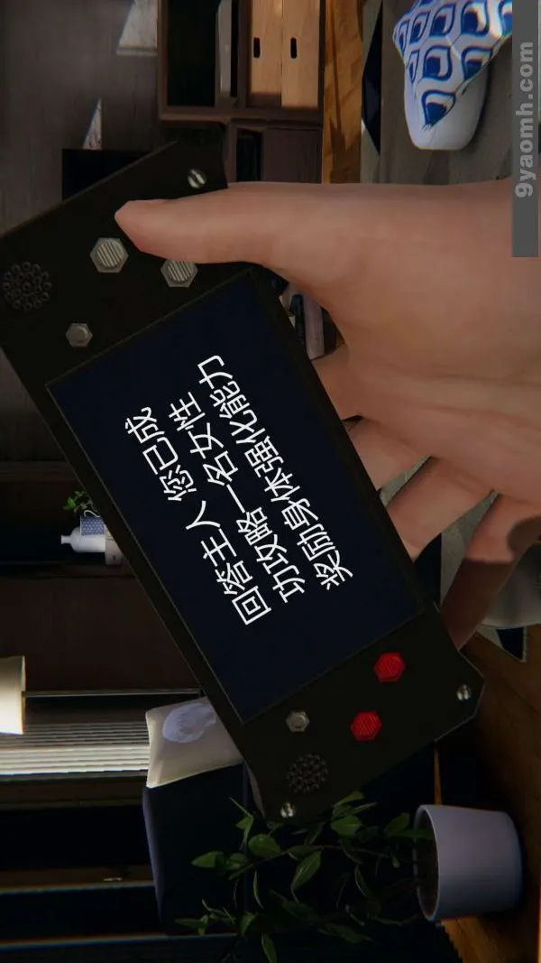 [3D]色灵系统+番外 - 第02章-04话 - page 45