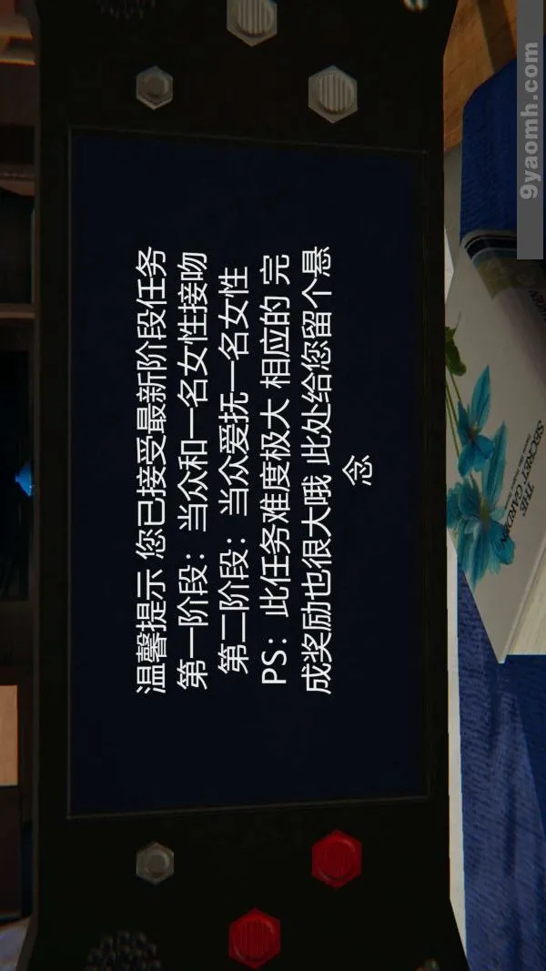 [3D]色灵系统+番外 - 第02章-01话 - page 14
