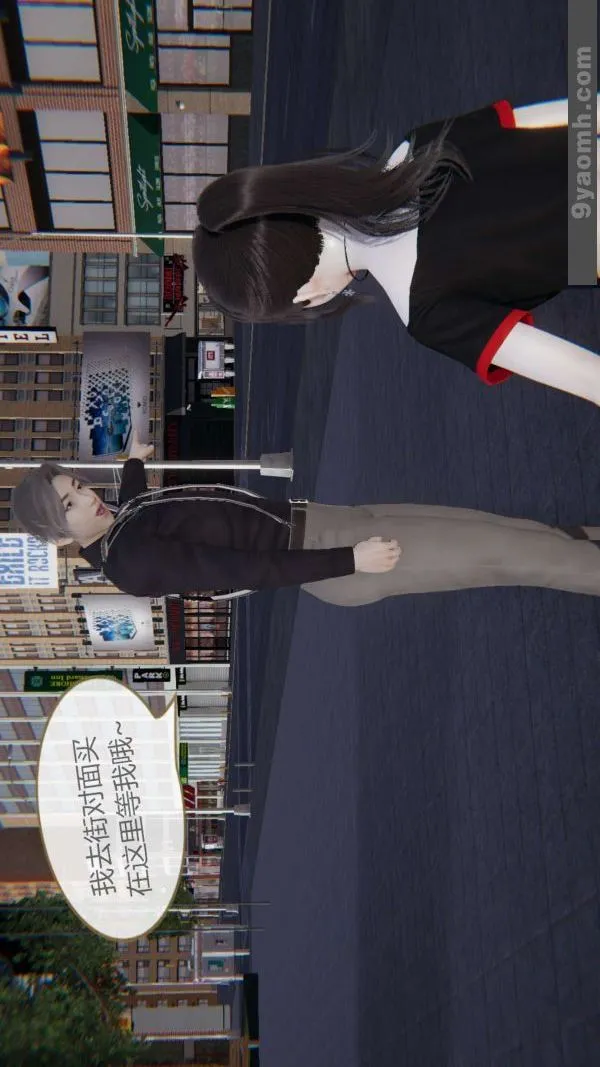 [3D]色灵系统+番外 - 第02章-01话 - page 22