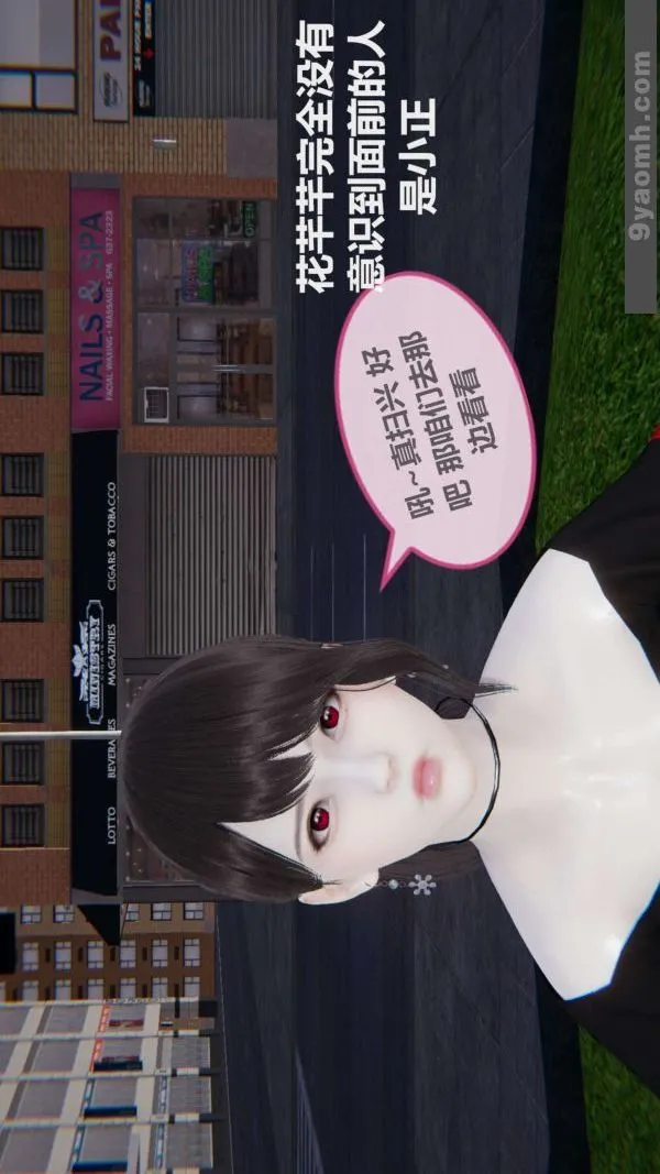 [3D]色灵系统+番外 - 第02章-01话 - page 28