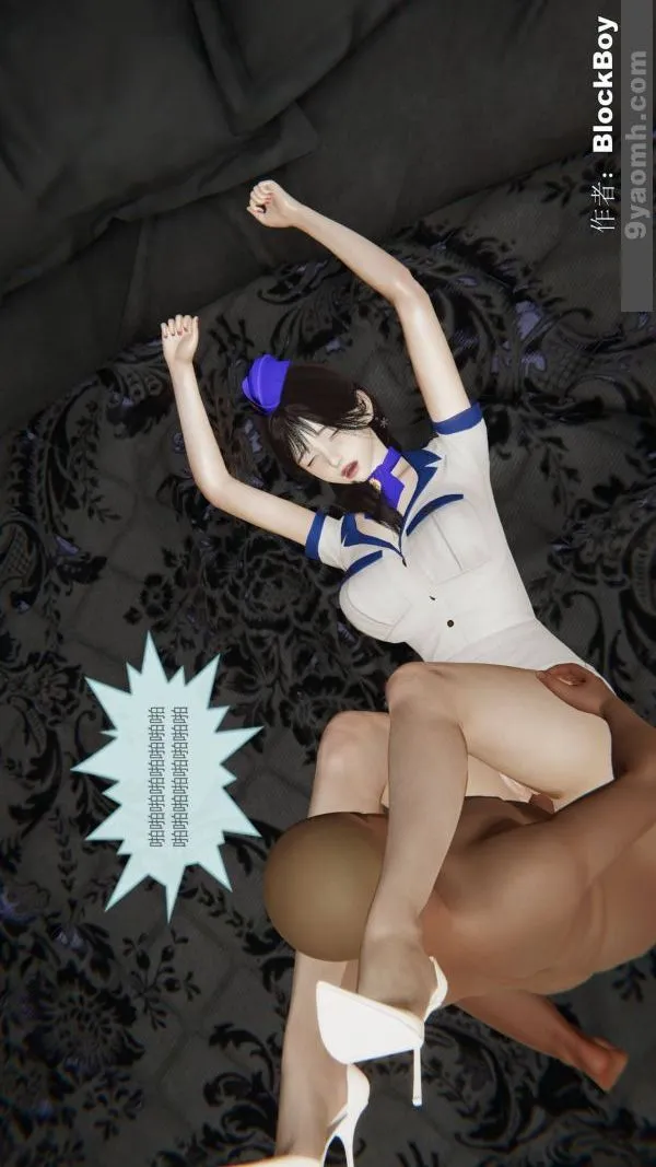 [3D]色灵系统+番外 - 第13章-03话 - page 18