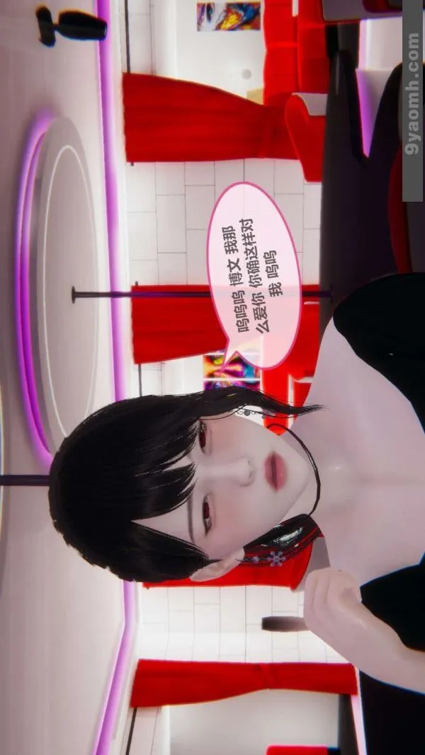 [3D]色灵系统+番外 - 第03章-01话 - page 24