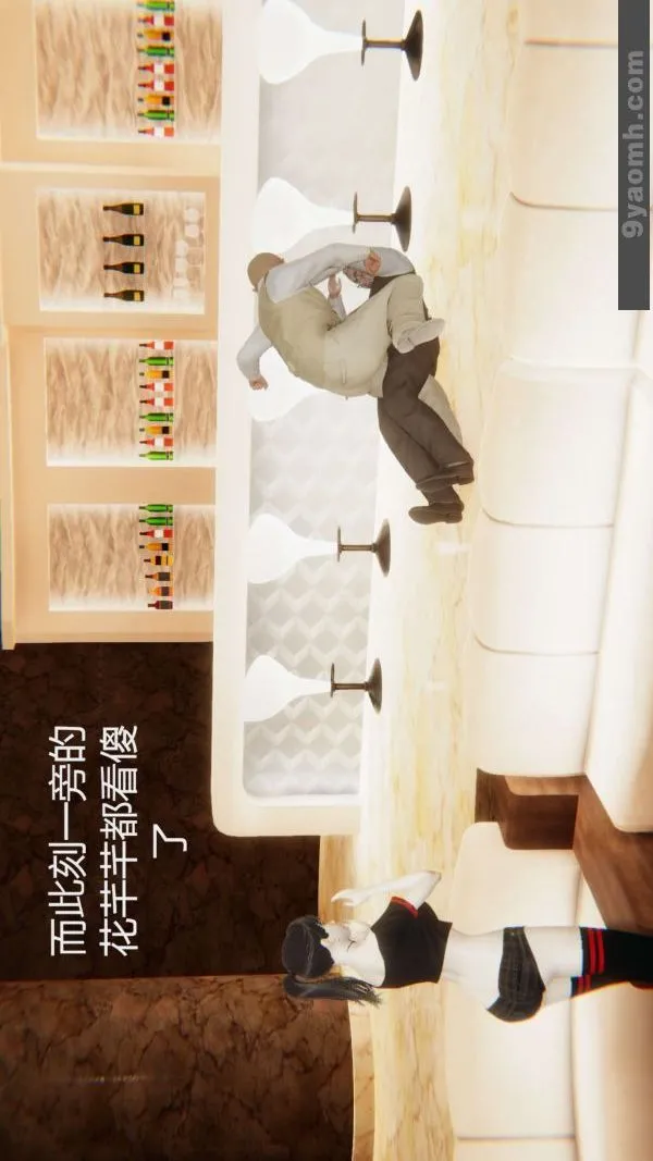 [3D]色灵系统+番外 - 第03章-01话 - page 43