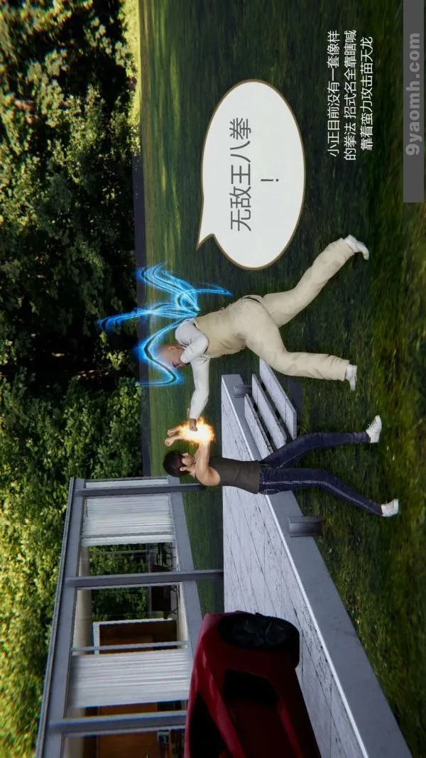 [3D]色灵系统+番外 - 第07章-02话 - page 28